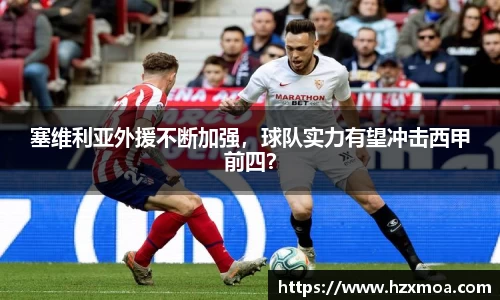 威廉希尔