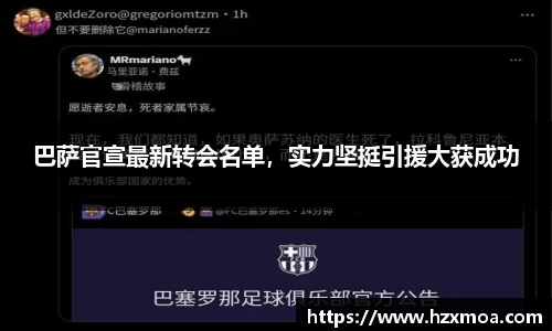 威廉希尔