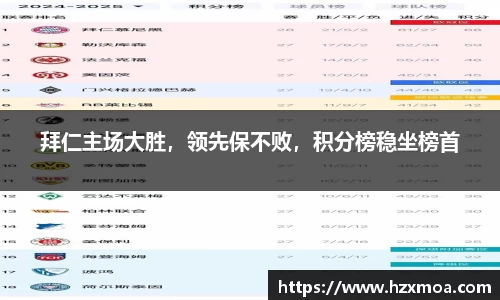 威廉希尔官网