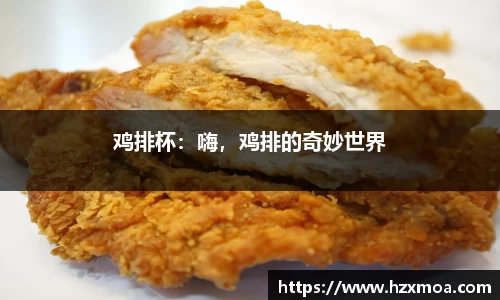 威廉希尔APP