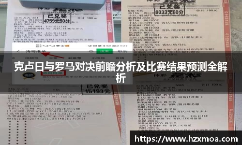 威廉希尔
