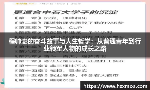 威廉希尔首页