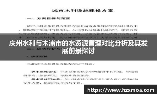 威廉希尔