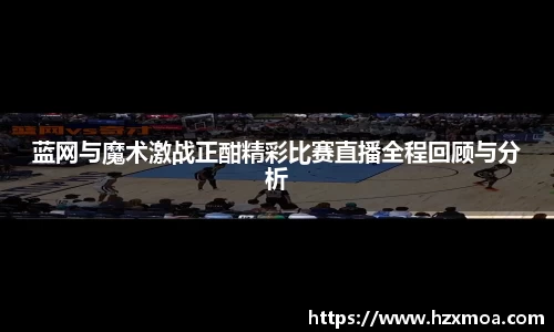 威廉希尔