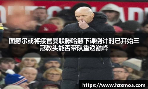 威廉希尔首页