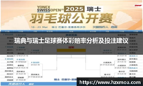 威廉希尔APP